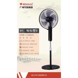 万宝51型16寸落地扇
