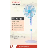 万宝8型16寸落地扇