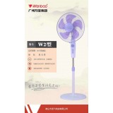 万宝2型16寸落地扇