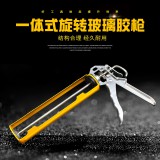 793玻璃胶枪旋转胶枪镀烙不锈钢压胶枪