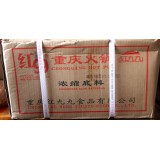 重庆火锅浓缩底料