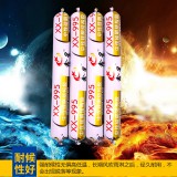 水性高弹胶 弹性好 防水防裂