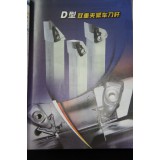 双型夹紧车刀杆