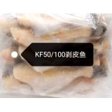 KF50/100剥皮鱼