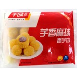 香芋麻球