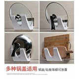 锅盖架