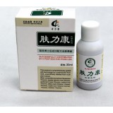 肤力康抗菌洗剂