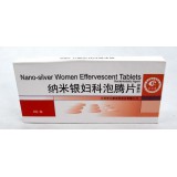 纳米银妇科泡腾片