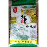 东北绿豆珍珠绿