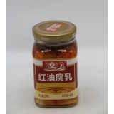 桂林红油腐乳
