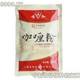 咖喱粉