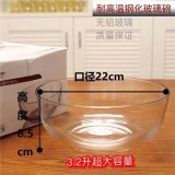 818-1 9寸大碗  12只/件