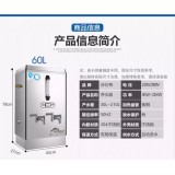 豪华开水器系列