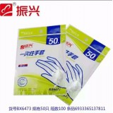 一次性手套、一次性台布、一次性碗、鞋套