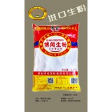 博闻进口生粉2500g