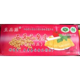 石屏豆腐皮