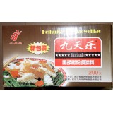 黑胡椒粉调味料