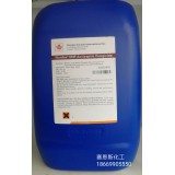 Nordes DHF高效防腐剂