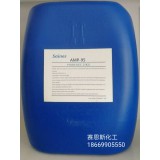 净味多功能助剂 AMP-95