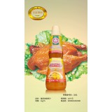 皇庭浓缩鸡汁系列