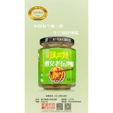 辣三娘遵义老坛泡椒260g