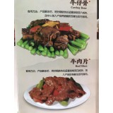 熟冻牛肉片.牛仔骨