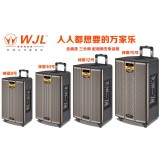 万家乐电瓶音响