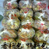 香料包、鸭料包