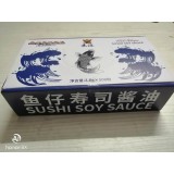 鱼仔寿司酱油