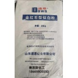 金红石钛白粉 R-2195