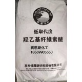 羟乙基纤维素30000L