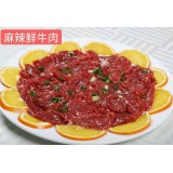 麻辣牛肉