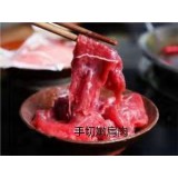 嫩肩肉