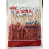 牛肉串