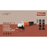 装甲车1008角磨机