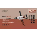 装甲车1601飞机钻