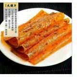 200克80-90老式大片