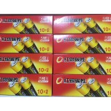 红银电池 无汞无镉 环保先锋