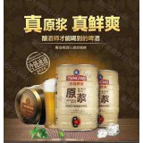 青岛啤酒一厂原浆