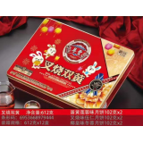 广东月饼礼盒系列