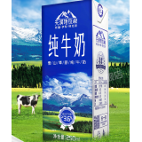 喀拉峻纯牛奶整箱