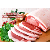 猪肉带皮前夹后座