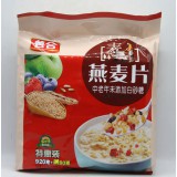 善合1kg豆奶/核桃/藕粉/麦片/芝麻糊