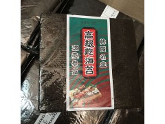 韩国进口菀岛生紫菜