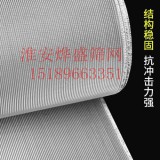 不锈钢编织网