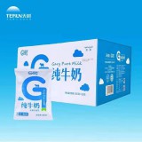 纯牛奶205克*20包