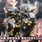 韩国津率享水乳小样5ml  30对