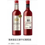 干红葡萄酒