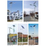 太阳能路灯系列