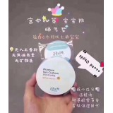 宫中秘策儿童防晒气垫